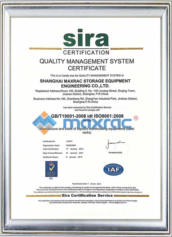 ISO9001